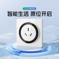 公牛无线开关面板 86型墙壁远程智能开关 免布线遥控开关 白色 暗装 红外语音三孔16A 插座控制空调