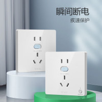 公牛(BULL)漏电保护插座 暗装墙壁开关插座面板大功率漏保开关带插孔 [10A 带漏保五孔插座]