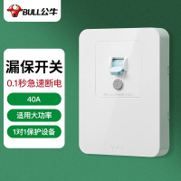 公牛(BULL)漏电保护插座 暗装墙壁开关插座面板大功率漏保开关带插孔 [40A大功率漏保开关]