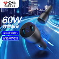 公牛(BULL)车载充电器/车充点烟器 车充/双口USB一拖二 60W数显车充