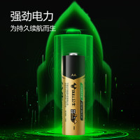 公牛(BULL)5号碱性电池8粒 适用于电动玩具/遥控器/鼠标/钟表/电子锁/电子血压计/剃须刀等