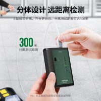 绿联(UGREEN)网线测试仪 多功能网线/电话测线仪 网络水晶头电话线工程/家用智能检测仪器