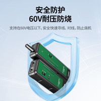 绿联 网络寻线仪 [支持POE/60V耐压]多功能网线电话网络测线仪巡线仪 抗干扰交换机寻线器测试仪套装