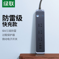 绿联 防雷排插座拖线板usb多多孔功能家用抗电涌面板插位宿舍用30W 2A+1C+3插孔 30W快充氮化镓 线长1.8米