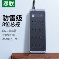 绿联防雷排插座拖线板多功能家用抗电涌面板多孔插位宿舍用 8插位5孔 线长1.8米 全长2米