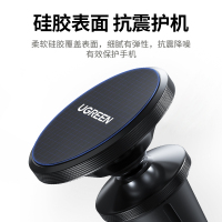 绿联 车载手机支架 汽车出风口磁吸导航车上汽车用品多功能磁铁手机架