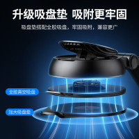 绿联 车载手机支架 汽车仪表台吸盘车用手机架中控台导航挡风固定器