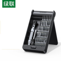 绿联(UGREEN)螺丝刀套装 精密维修螺丝批全套组套多功能数码维修拆机工具38件