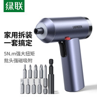 绿联(UGREEN)电动螺丝刀家用家装多功能锂电池手持电动改锥电动工具套装