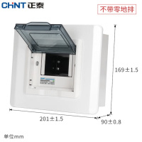 正泰(CHNT)强电箱配电箱空气开关盒子 电箱盒暗装空开盒电控箱室内 4回路[暗装]
