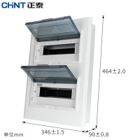 正泰(CHNT)强电箱配电箱空气开关盒子 电箱盒暗装空开盒电控箱室内 24回路[暗装]