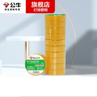 公牛 GN-ET7 绝缘自粘胶带总长18米 黄色 单卷