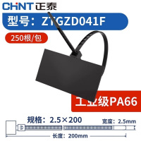 正泰(CHNT)工业级外牌扎带 2.5*200mm黑色/白色尼龙标签束线带 约250根/包