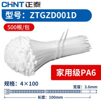 正泰(CHNT) 自锁式扎带尼龙塑料线束带家用固定束缚捆绑带黑白色 4×100 宽度3.6(白色)