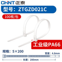 正泰(CHNT)4.8*200mm 约100根/包 白色/黑色 活扣 可松式尼龙扎带活扣卡扣可拆卸重复使用