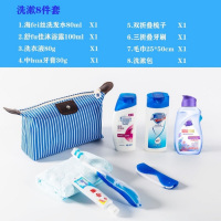 海飞丝洗漱包旅行套装 简便洗漱包8件套