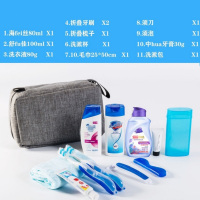 海飞丝洗漱包旅行套装 灰色洗漱包11件套