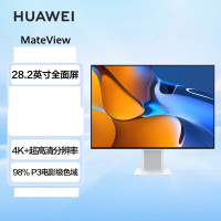 华为显示器28.2英寸 4K+ IPS 98% P3色域 TypeC 65W 内置音箱 低蓝光无频闪