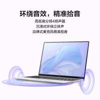华为笔记本电脑MateBook X 13英寸 酷睿i5 16GB+512GB 3K触控全面屏/电脑包/扩展坞/鼠标