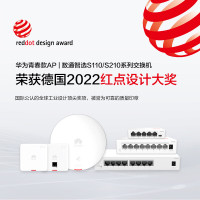 华为数通智选24口千兆web网管交换机S210-24T4SR 24口千兆电+4上行光口企业级