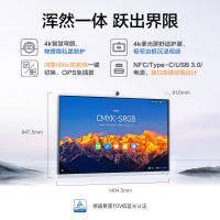 华为IdeaHub S2 Pro智能协作视频会议平板4K一体机智慧大屏86吋+i7 OPS(鸿蒙/Win10双系统切换)