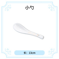 贾思德 陶瓷骨瓷酒店宾馆餐具轻奢碗盘饭碗面碗餐具 小勺 1个