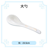 贾思德 陶瓷骨瓷酒店宾馆餐具轻奢碗盘饭碗面碗餐具 大勺1个