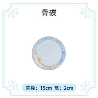 贾思德 陶瓷骨瓷酒店宾馆餐具轻奢碗盘饭碗面碗餐具 骨碟1个