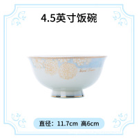 贾思德 陶瓷骨瓷酒店宾馆餐具轻奢碗盘饭碗面碗餐具 4.5饭碗1个
