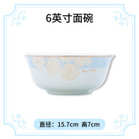 贾思德 陶瓷骨瓷酒店宾馆餐具轻奢碗盘饭碗面碗餐具 6寸面碗1个