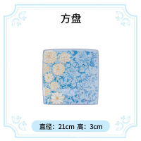 贾思德 陶瓷骨瓷酒店宾馆餐具轻奢碗盘饭碗面碗餐具 8.5寸方盘1个