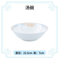 贾思德 陶瓷骨瓷酒店宾馆餐具轻奢碗盘饭碗面碗餐具 9寸汤碗1个