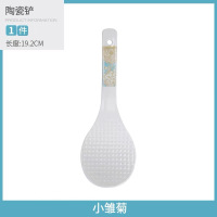 贾思德 陶瓷骨瓷酒店宾馆餐具轻奢碗盘饭碗面碗餐具 骨瓷饭勺1个