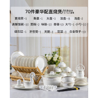 贾思德 酒店宾馆陶瓷餐具 金格思70头豪华配直烧煲