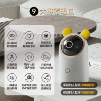 华为智选 海雀4K 800万超高清监控摄像头 手机远程360度无死角带夜视全景
