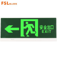 佛山照明(FSL)633消防应急灯安全出口指示灯紧急疏散通道标志灯 单面左向