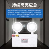 佛山照明(FSL)3W 双头应急灯消防疏散通道应急照明