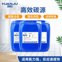 环巨 高效碳源除总氮营养剂多核工业城市生活污水水处理复合碳源 25kg一桶