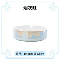 贾思德 陶瓷骨瓷酒店宾馆餐具轻奢碗盘饭碗面碗餐具 烟灰缸1个