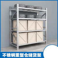 圣隆苏 不锈钢仓储货架食品厂仓库冷库房多层重型201厨房商用家用储物架2000*2000*500每层承重400KG 4层