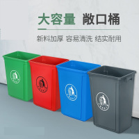 贾思德 无盖长方形大垃圾桶大号60L