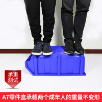 豆乐奇收纳分类零件盒组合式物料盒元件盒塑料盒螺丝盒工具箱收纳盒 (310*195*135)mm