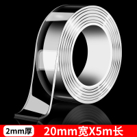 XMSJ 透明双面胶20mm*50mm*2mm高粘度固定墙面车用无痕防水强力纳米胶强力粘胶胶带10卷