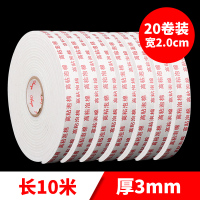 XMSJ 高粘性泡沫双面胶强力海绵固定墙面胶带胶条10米20mm*3mm[20卷]