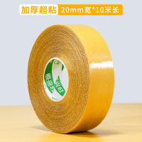 XMSJ 布基双面胶带20mm*10米高粘度地毯拼接地垫防滑垫地板革固定防水不留痕10卷