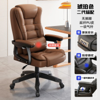 豆乐奇 商务座椅子 办公椅二代弹簧芯坐垫 超纤PU皮 黑色 135可躺 按摩腰靠 琥珀色