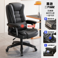 豆乐奇 商务座椅子 办公椅二代弹簧芯坐垫 超纤PU皮 黑色 135可躺 按摩腰靠 黑色