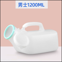 贾思德 塑料带手柄 男士 PE尿壶 医用小便器 白色 1200ML 60只装