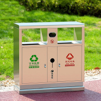贾思德 不锈钢垃圾桶户外环卫垃圾箱不锈钢两分类C款