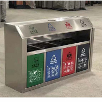 贾思德 不锈钢垃圾桶户外环卫垃圾箱不锈钢四分类B款